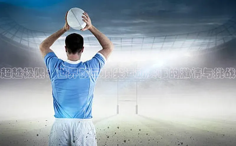 金年汇金字招牌信誉至上最新