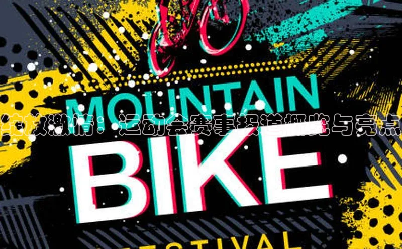 金字招牌诚信至上今年会