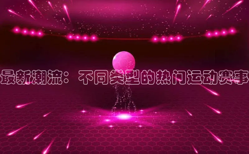 金年会金字招牌诚信至上