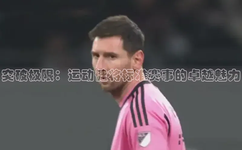 金年会金字招牌诚信至上